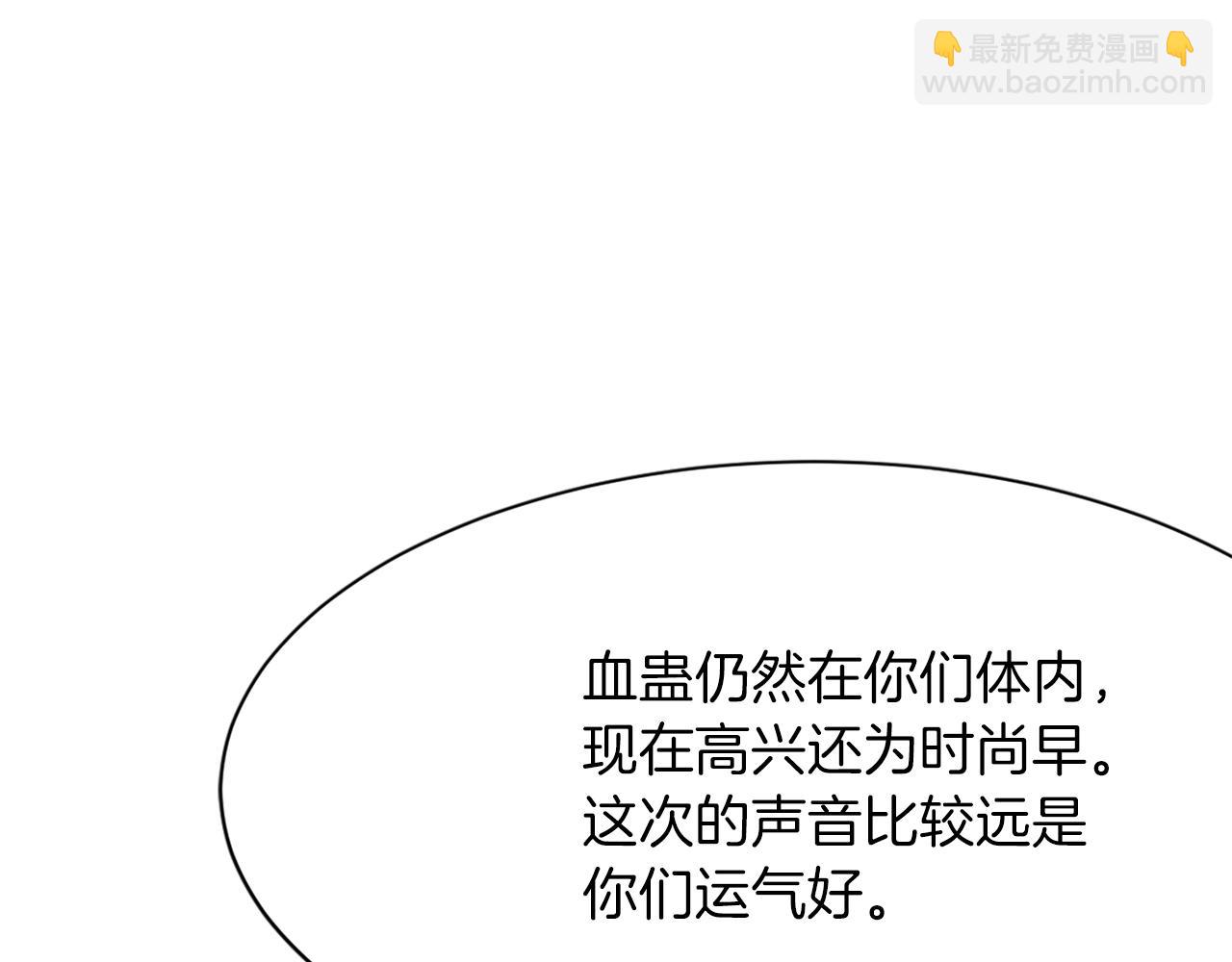 第47话 万幸169