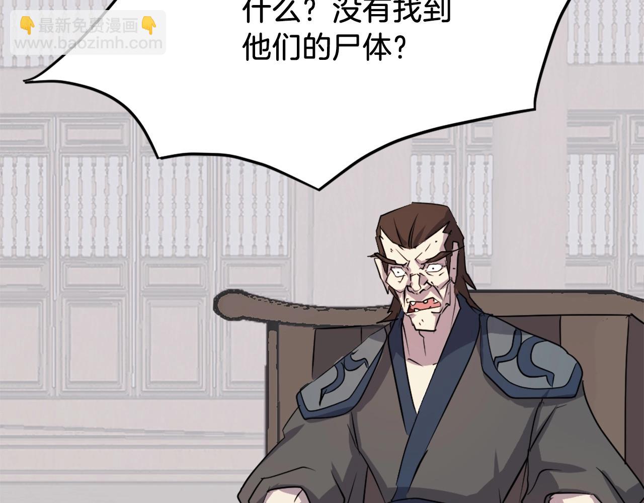 第47话 万幸175