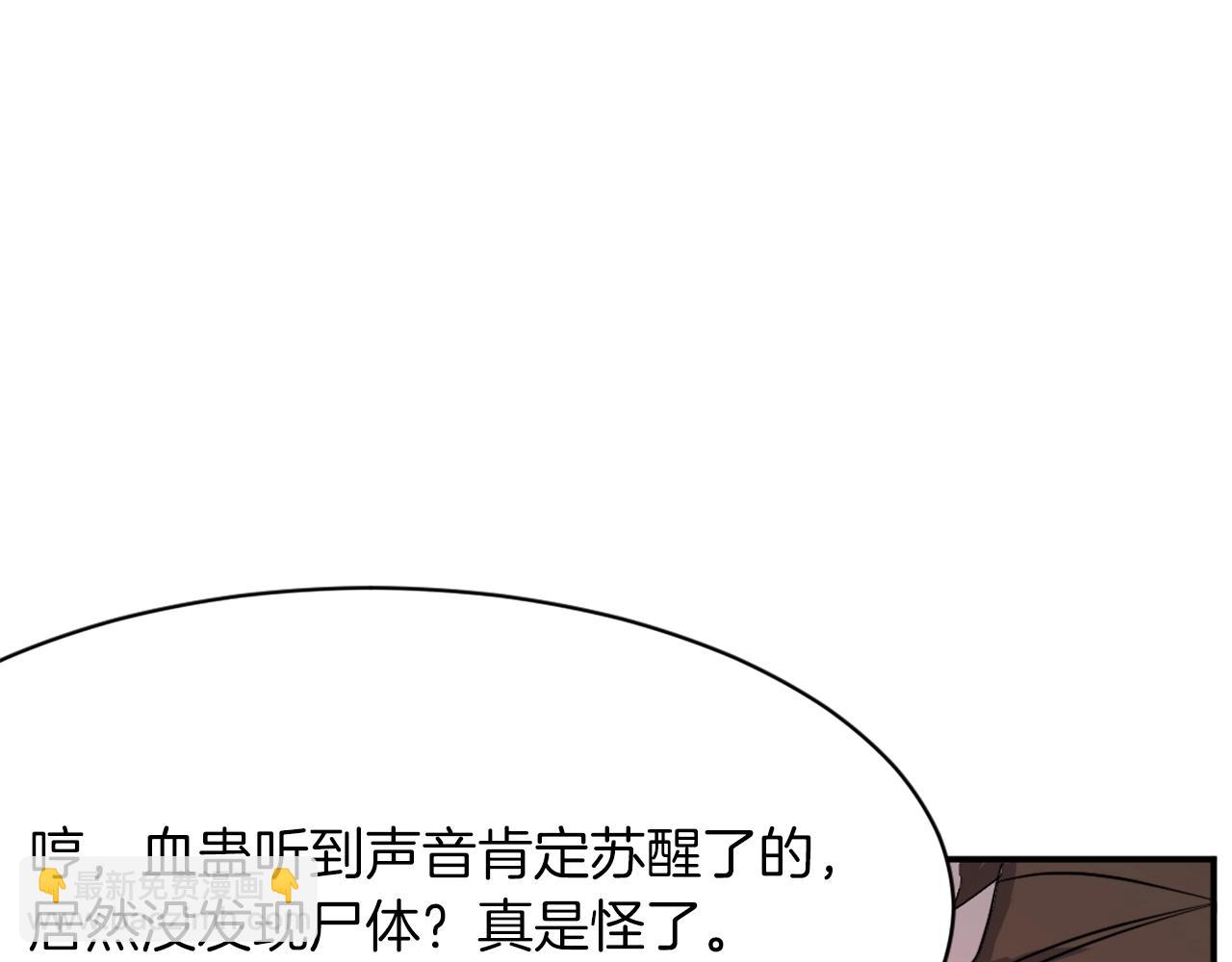 第47话 万幸179