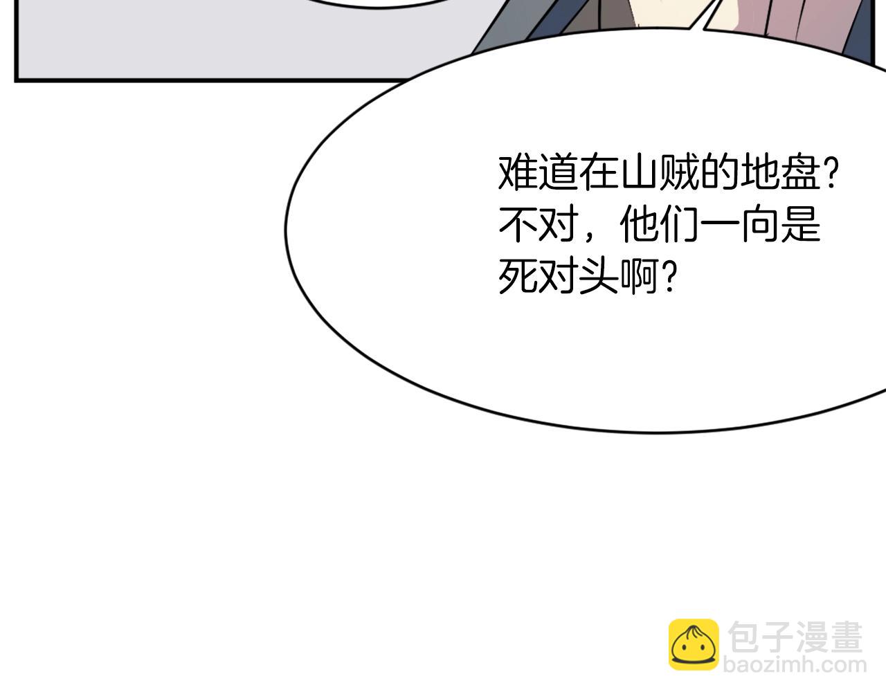 第47话 万幸181