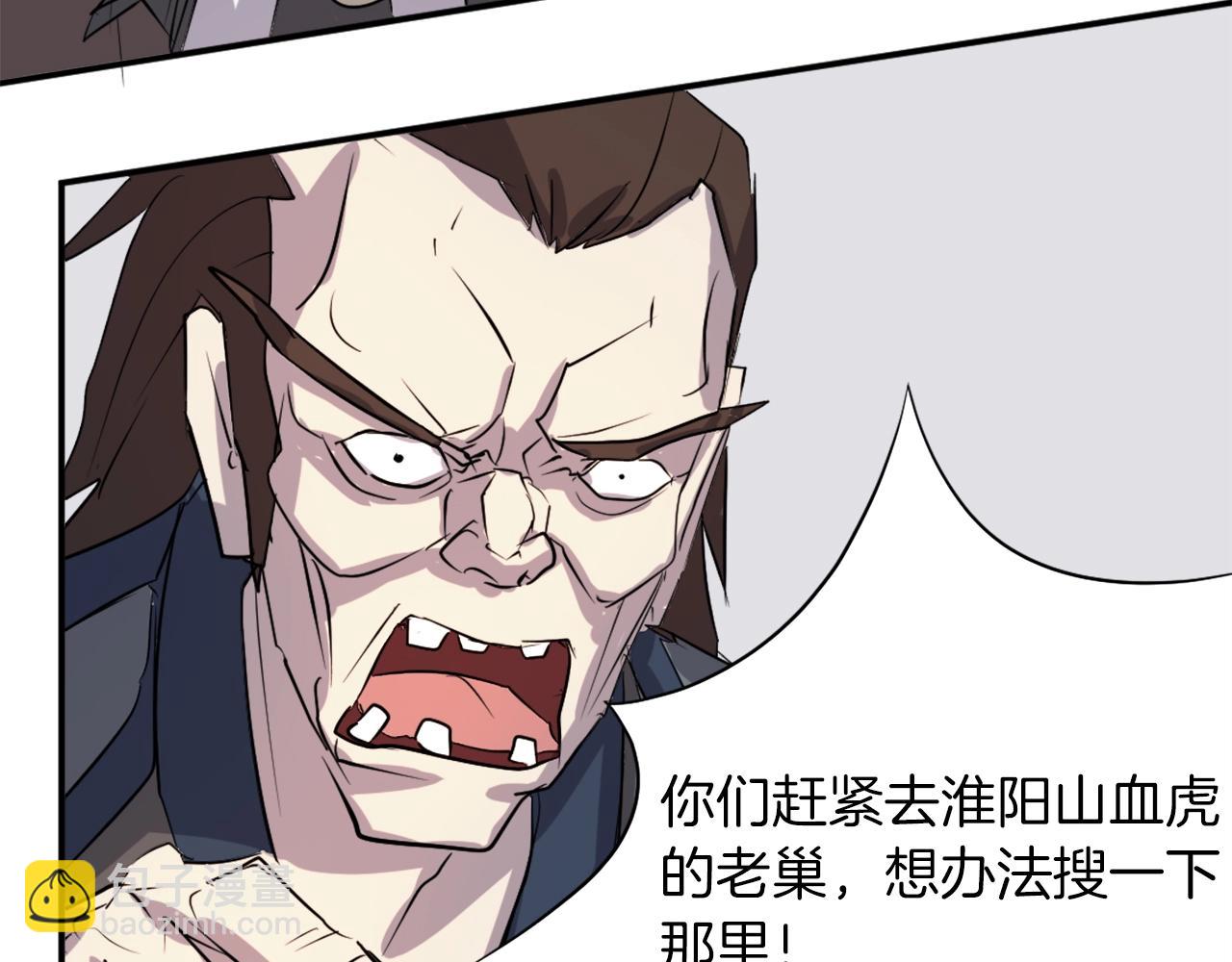 第47话 万幸183