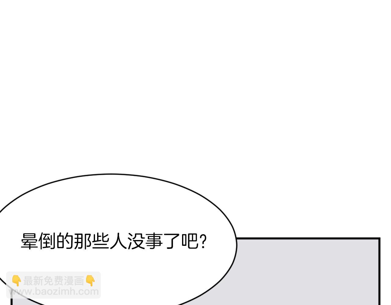 第47话 万幸187