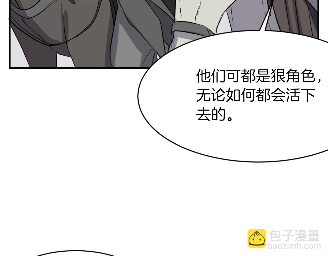 第47话 万幸189