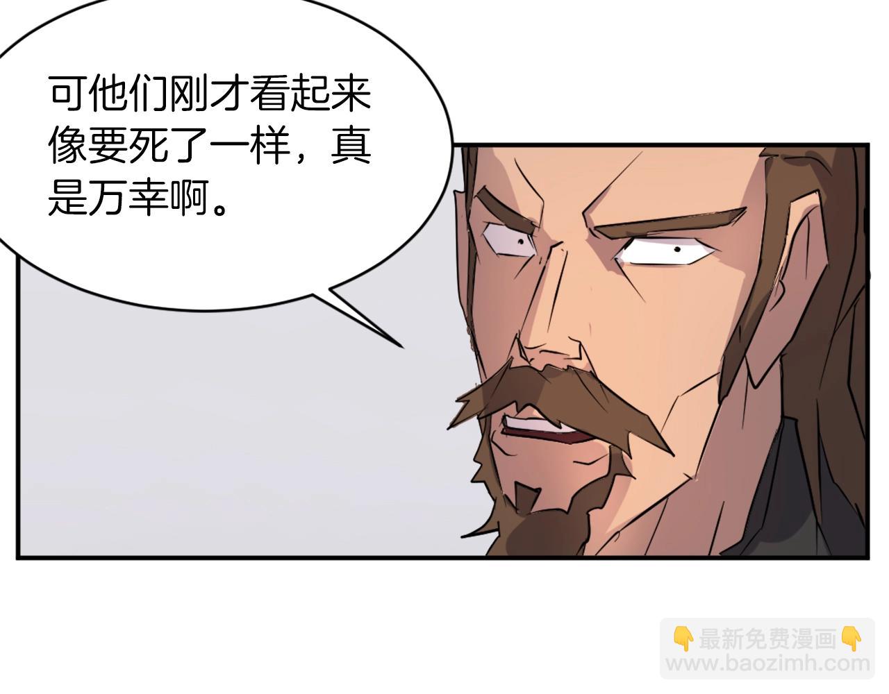 第47话 万幸190