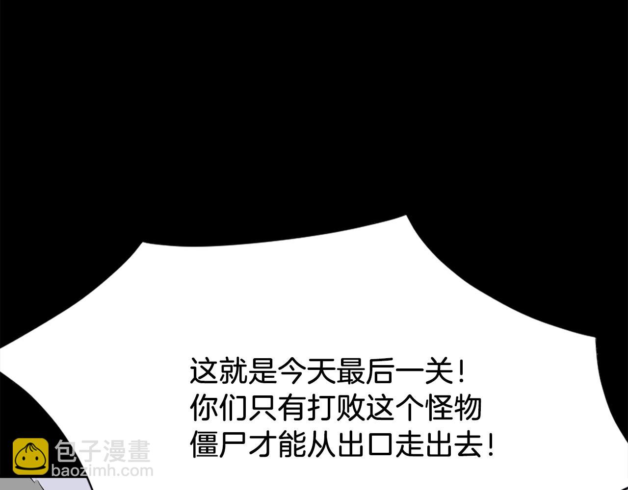 第47话 万幸21