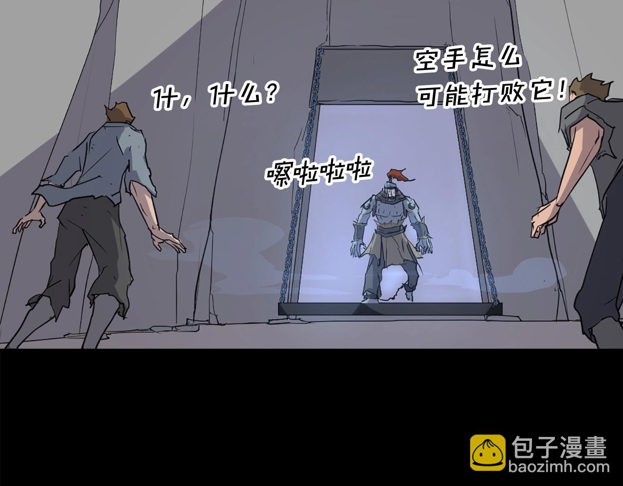 第47话 万幸23