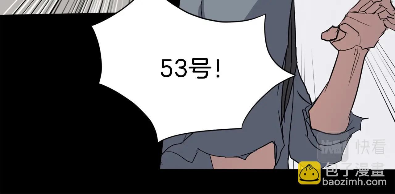 第47话 万幸31