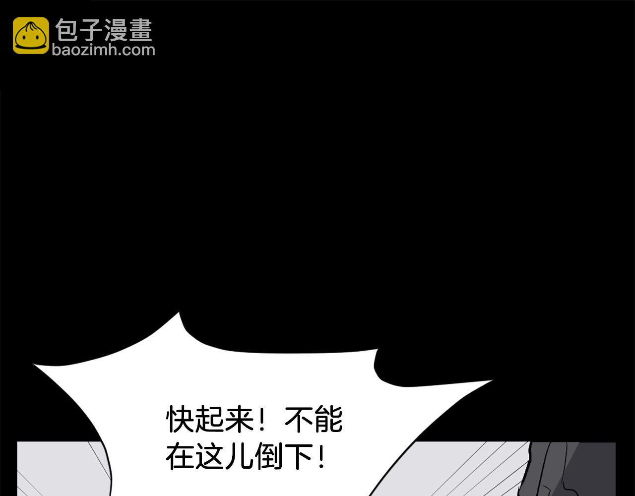 第47话 万幸32