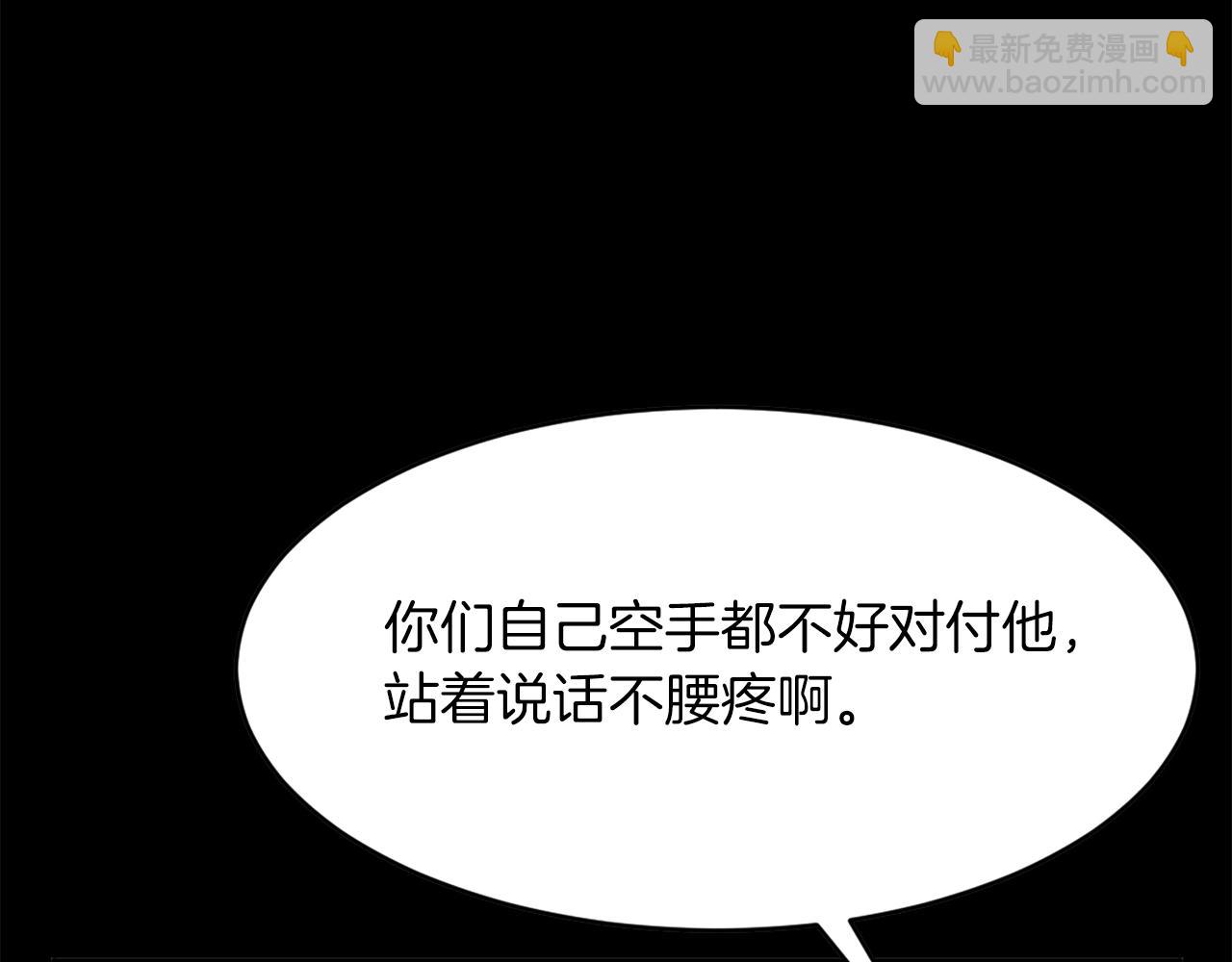 第47话 万幸44