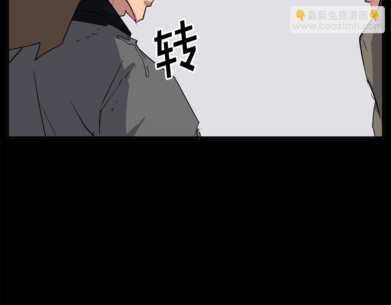 第47话 万幸52