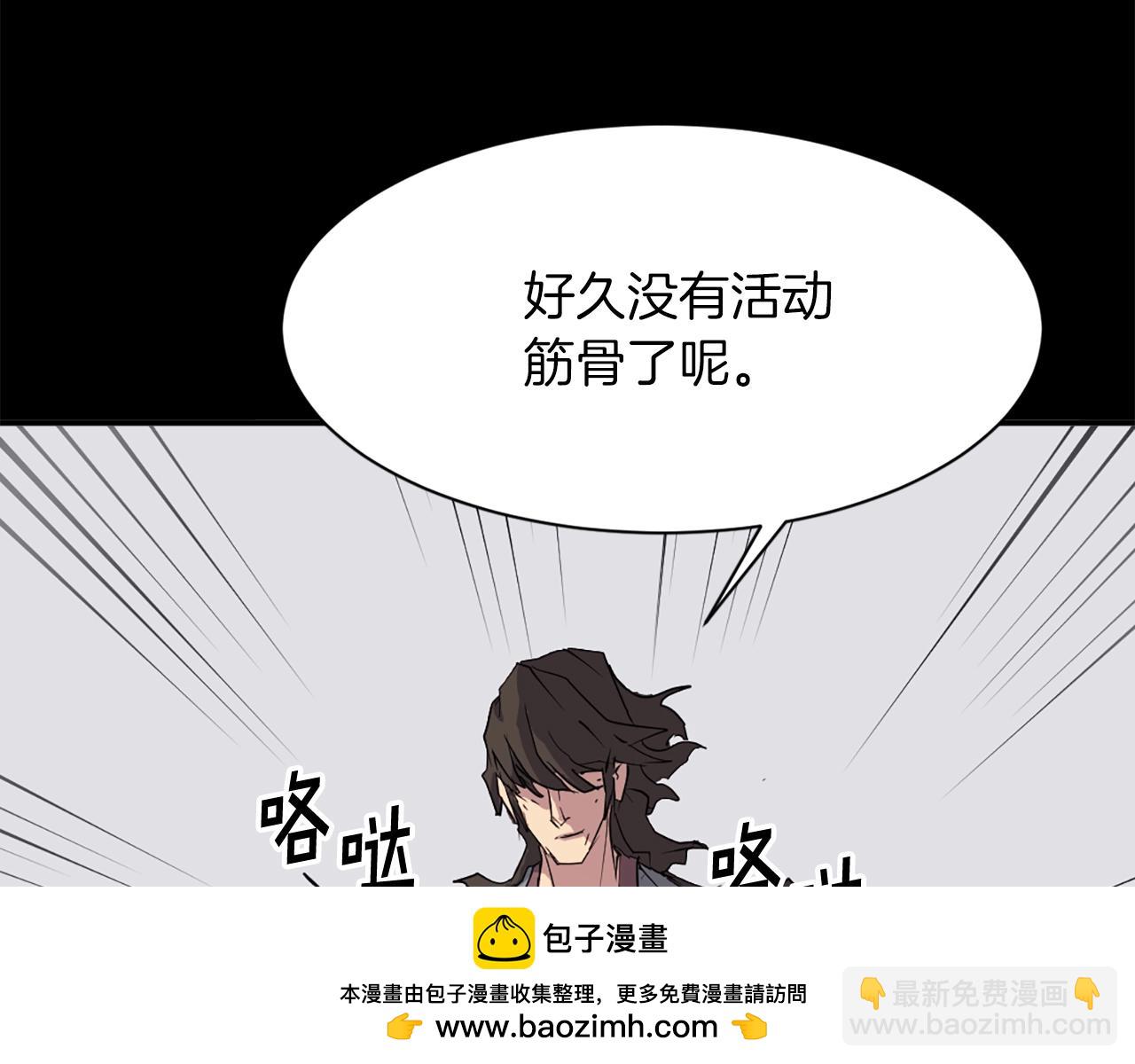 第47话 万幸53