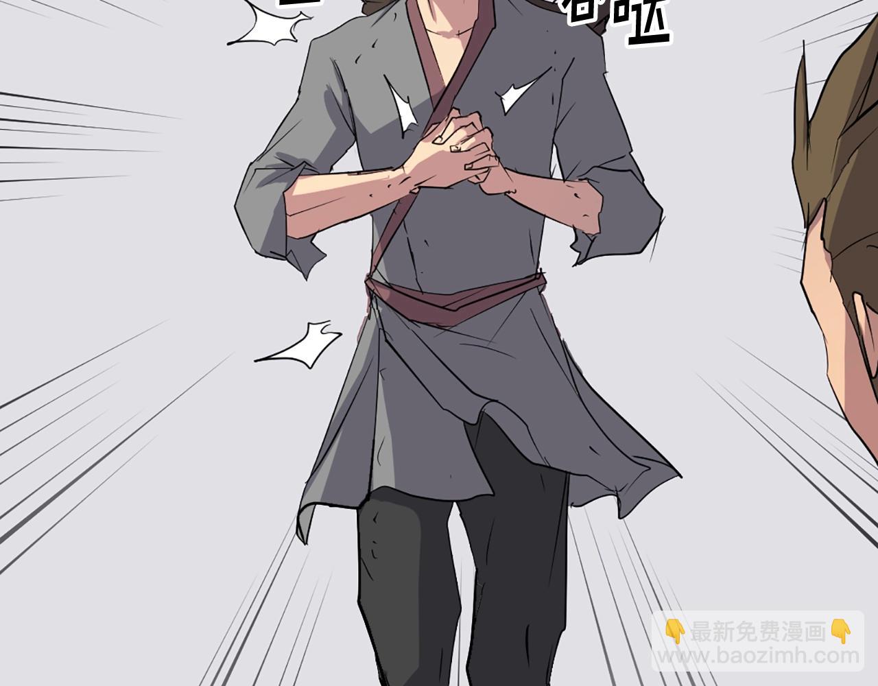 第47话 万幸54