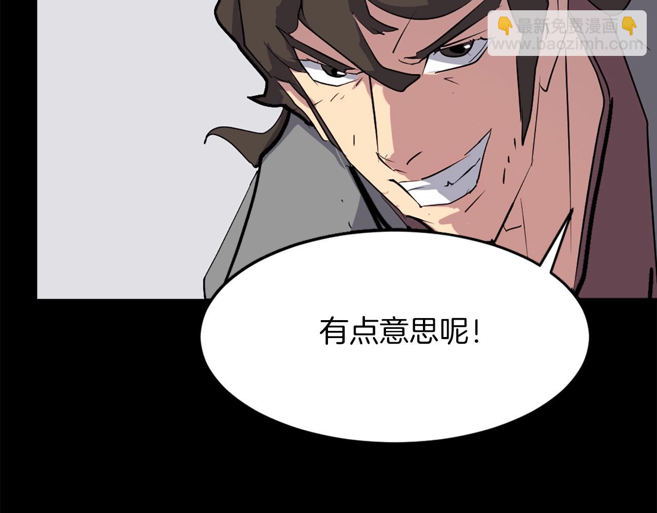 第47话 万幸62