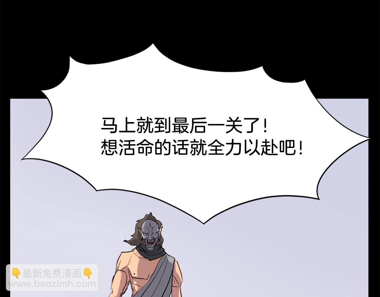 第47话 万幸7