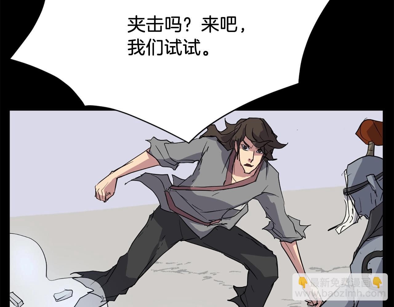 第47话 万幸71