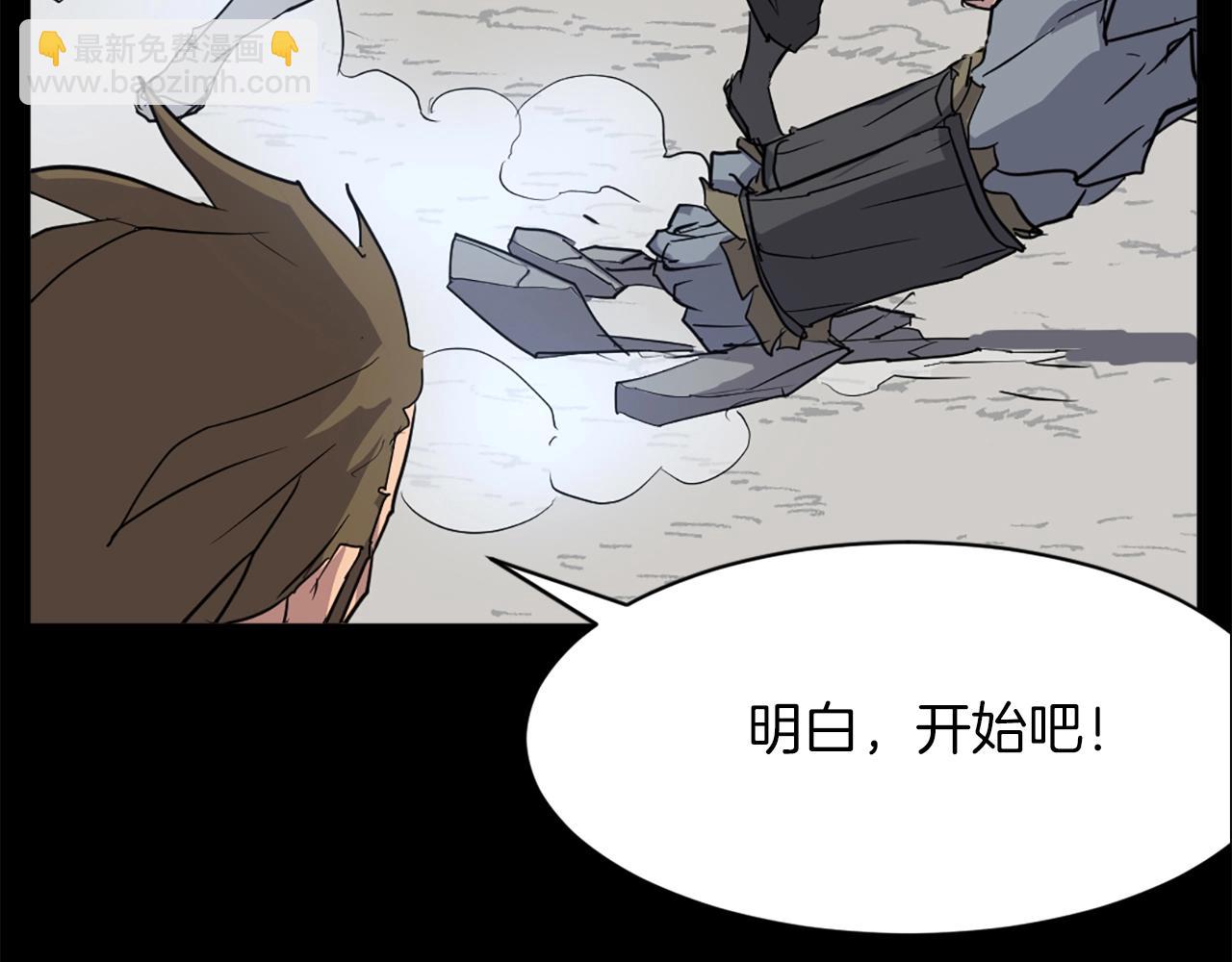 第47话 万幸72