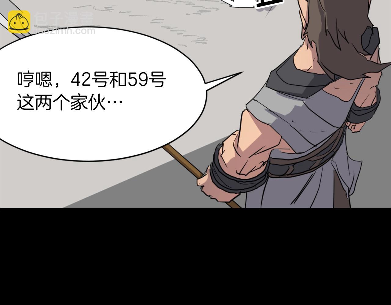 第47话 万幸75