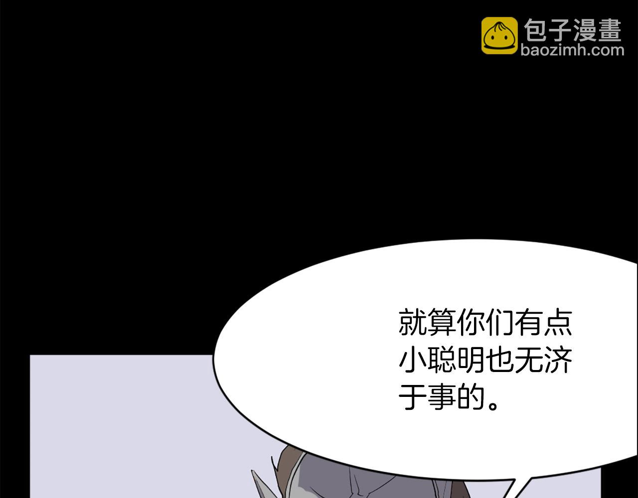 第47话 万幸76