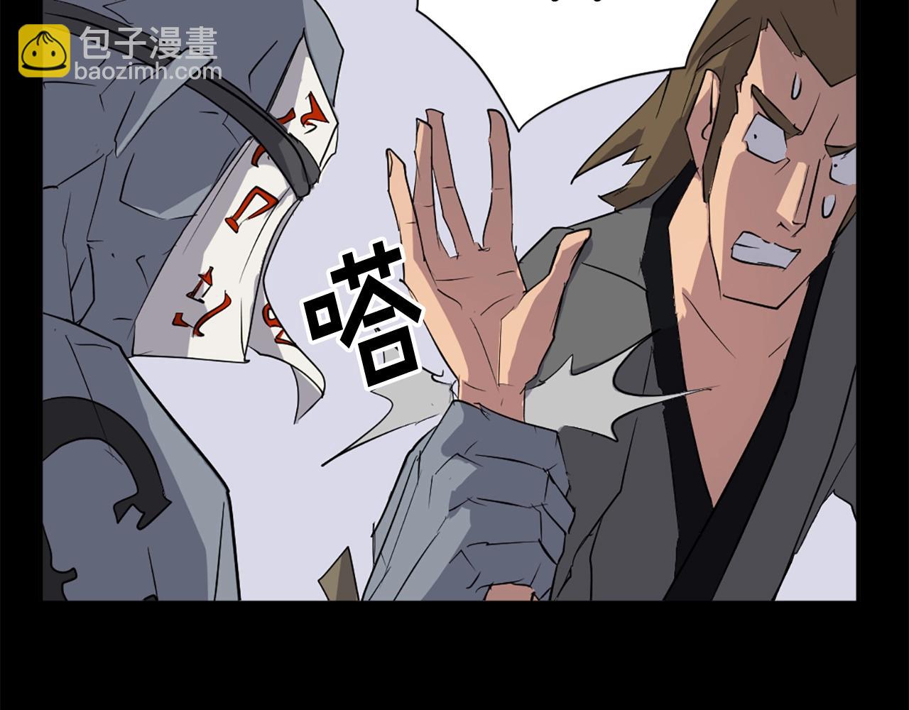 第47话 万幸84