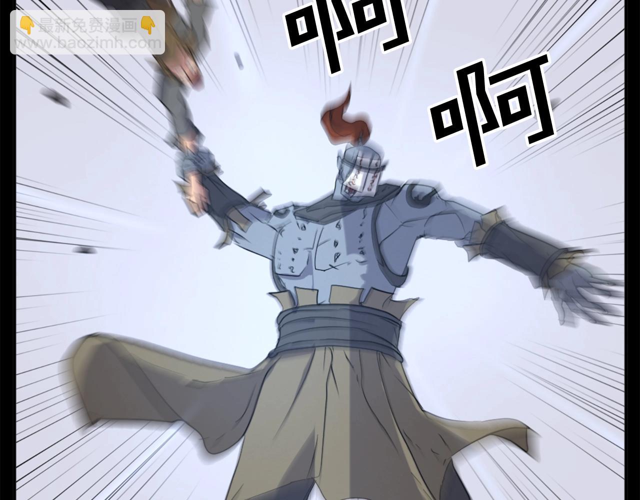 第47话 万幸86