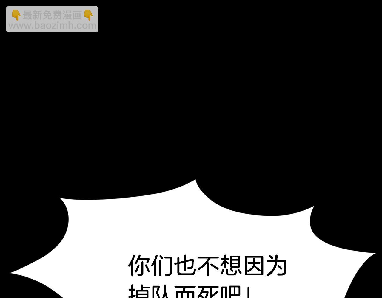 第47话 万幸9
