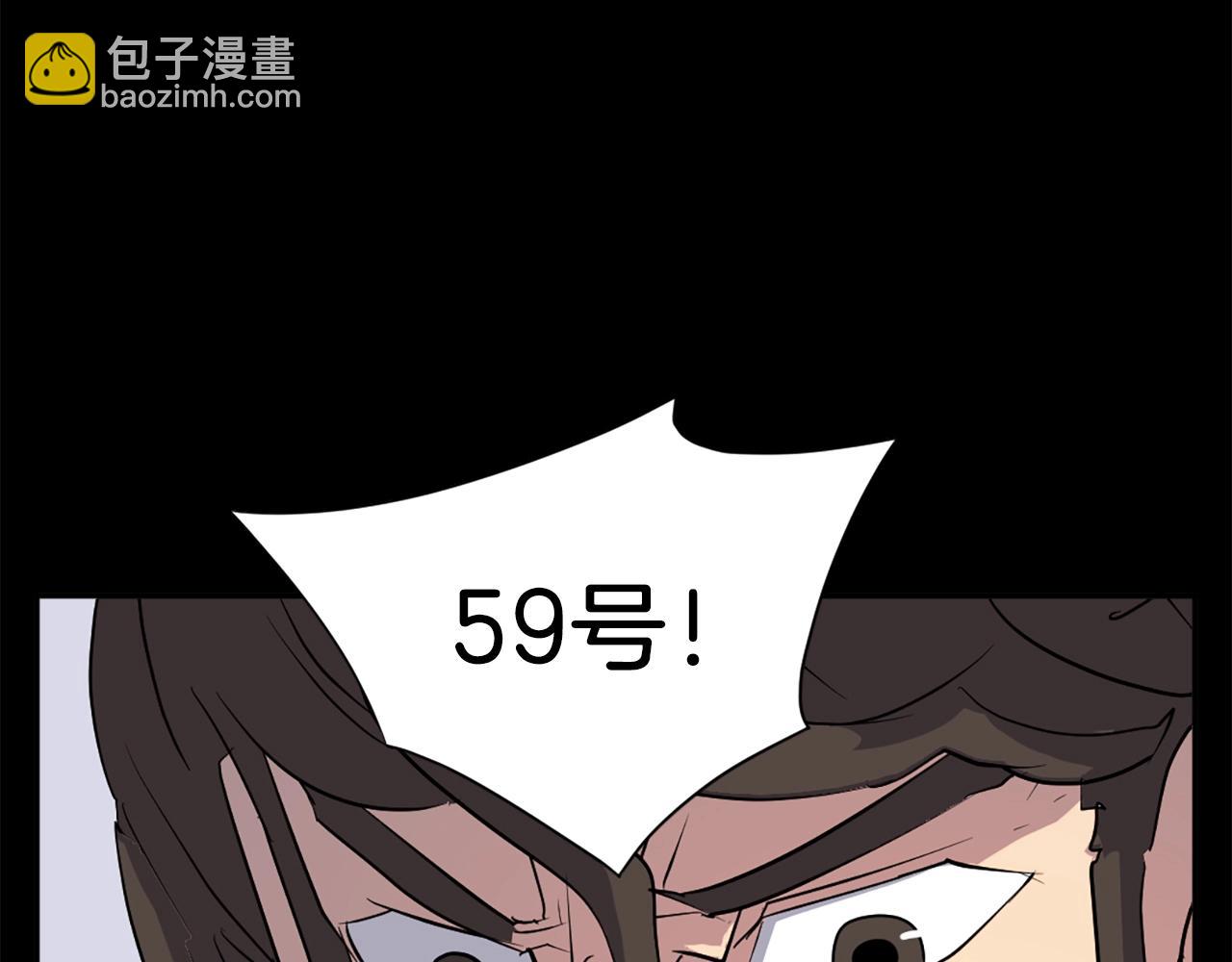 第47话 万幸90