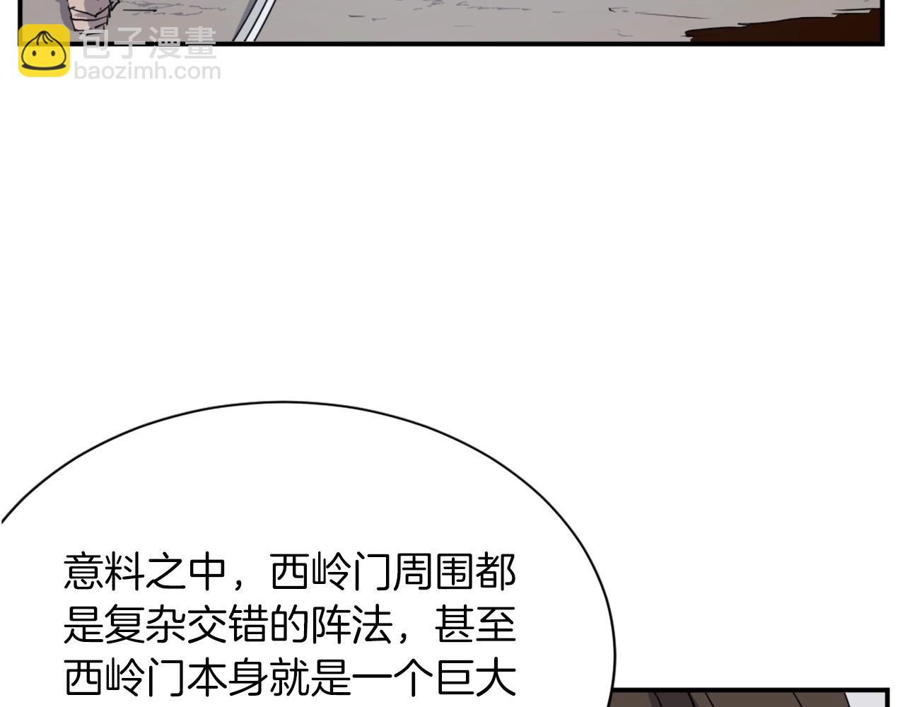 第48话 行动130