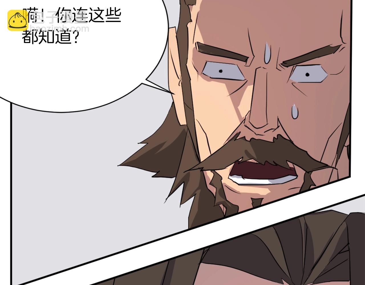 第48话 行动143