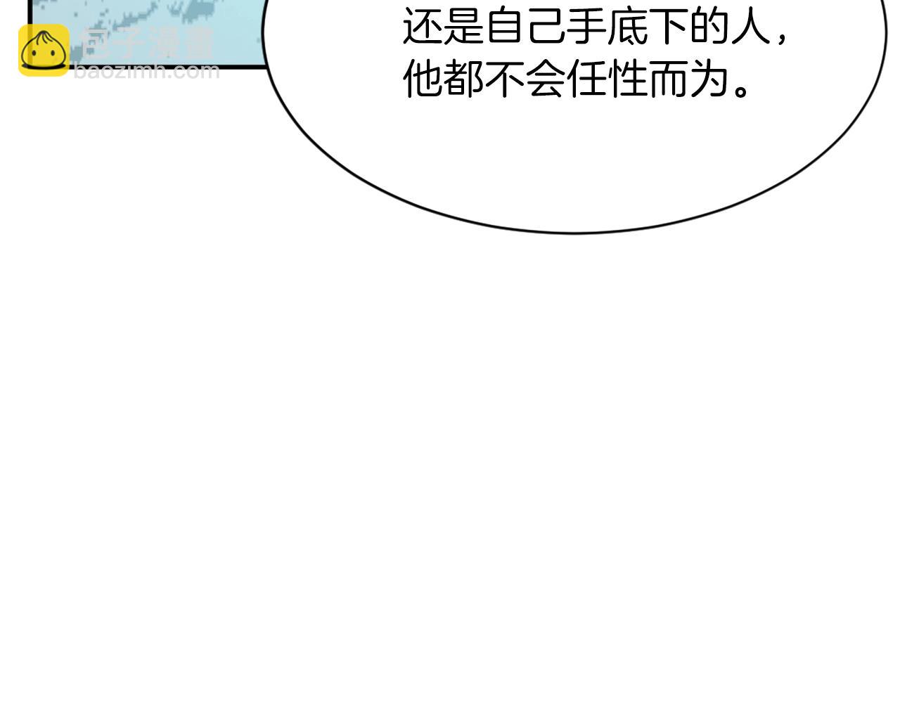 第48话 行动153