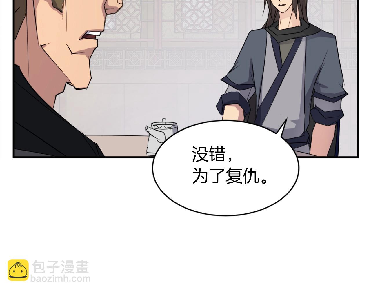 第48话 行动36