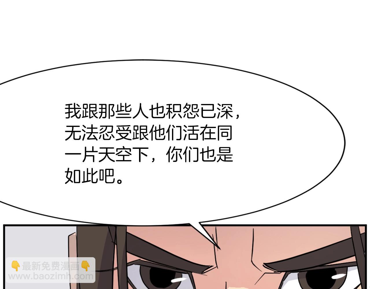 第48话 行动37