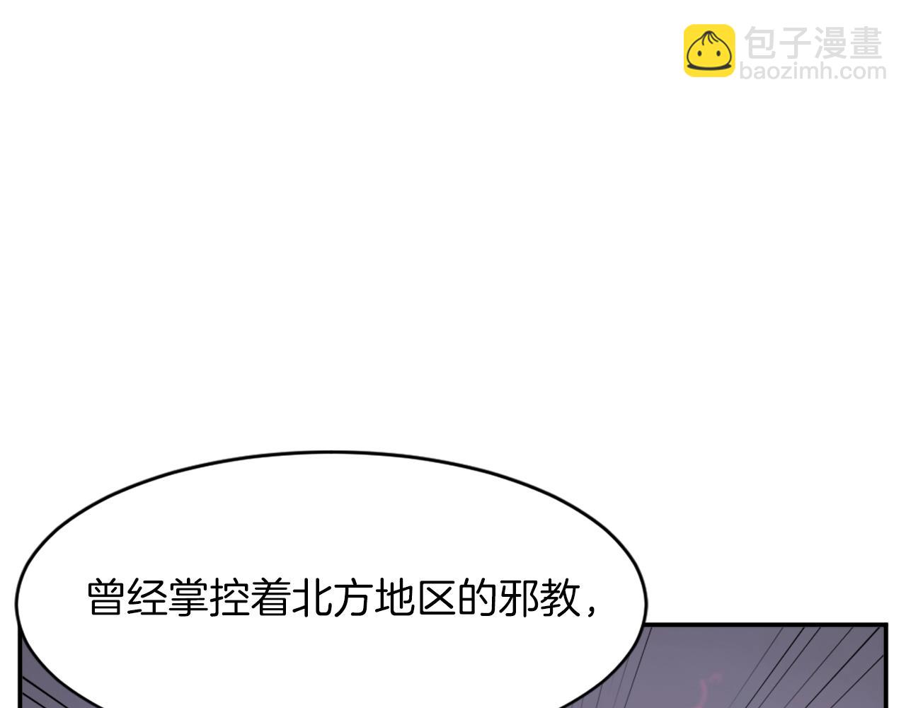 第48话 行动52