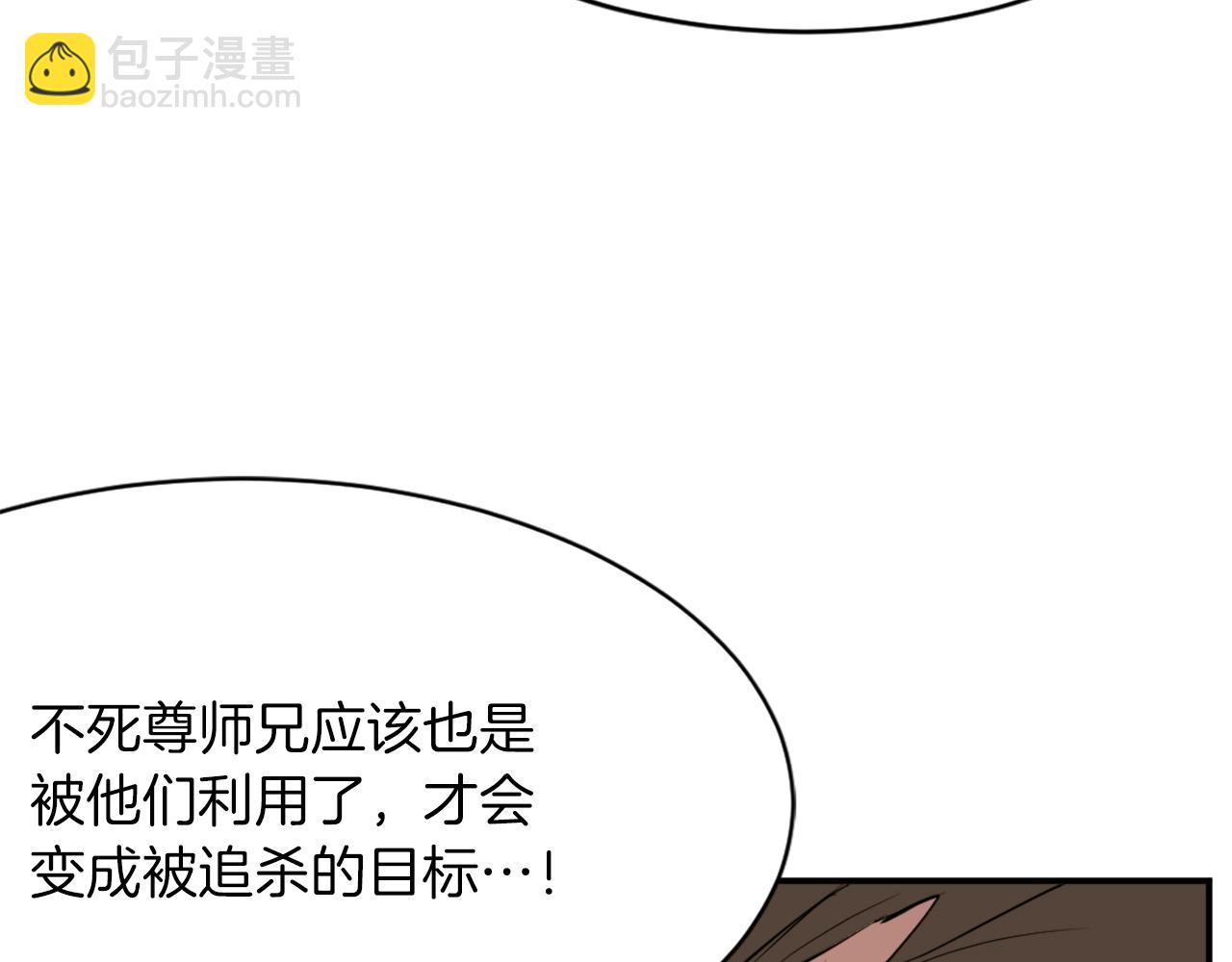 第48话 行动66