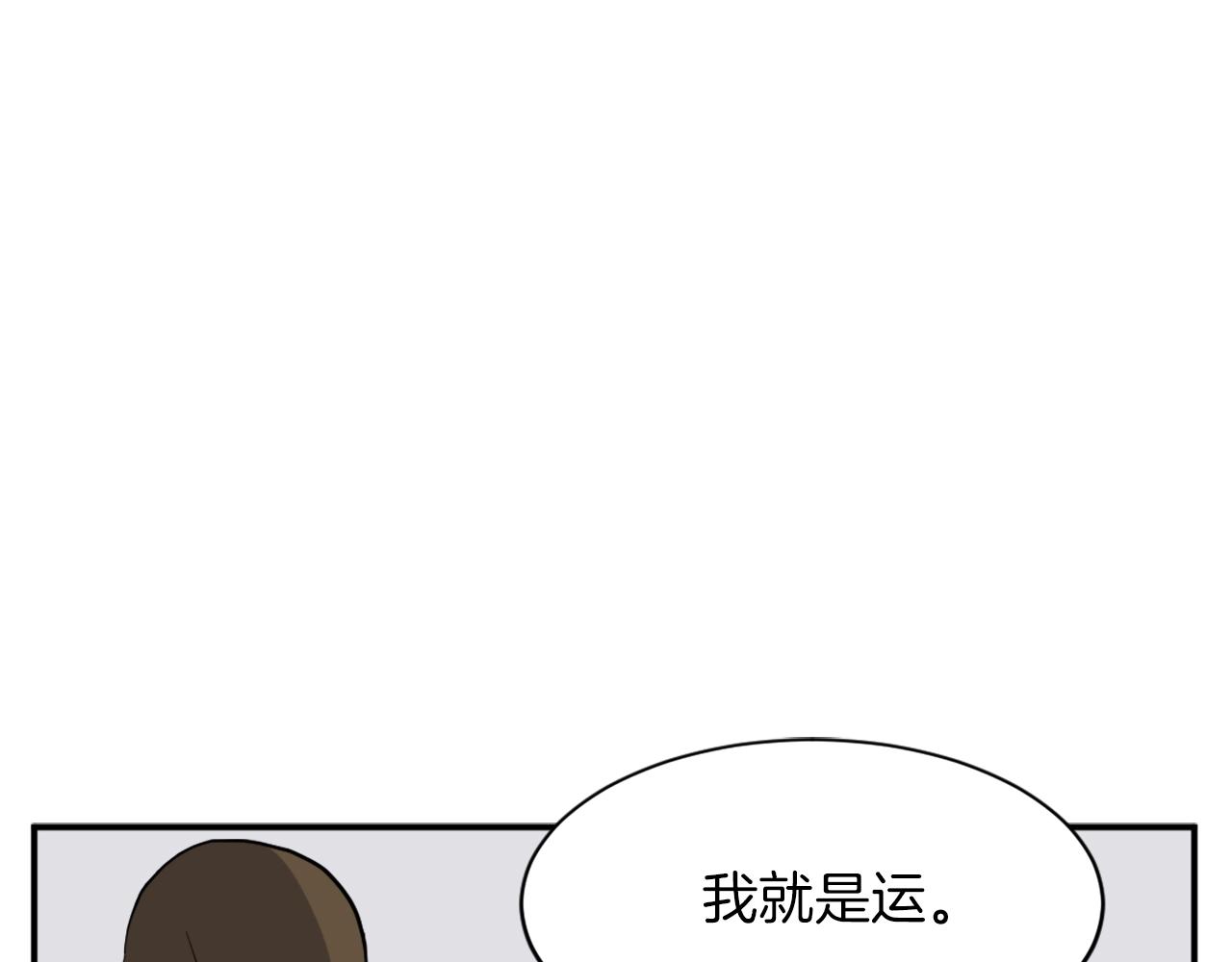 第49话 挑衅0