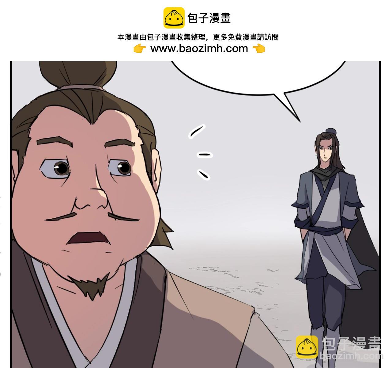 第49话 挑衅1
