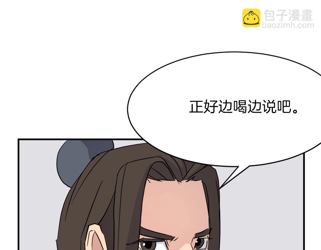 第49话 挑衅104