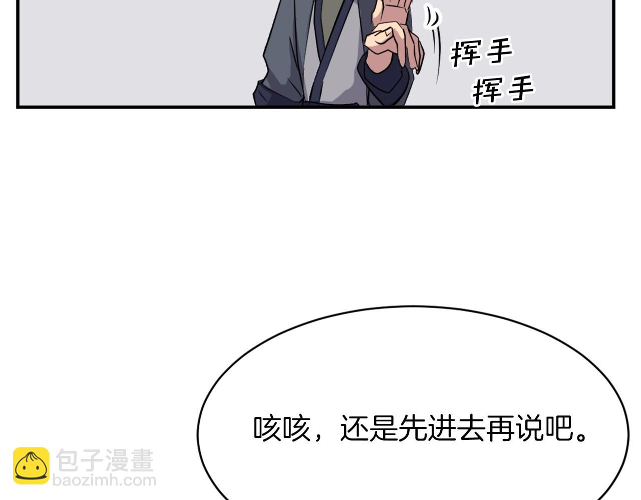 第49话 挑衅11