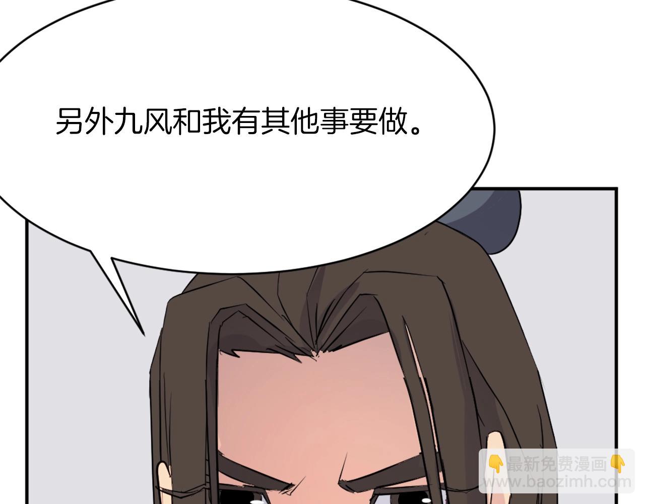 第49话 挑衅114