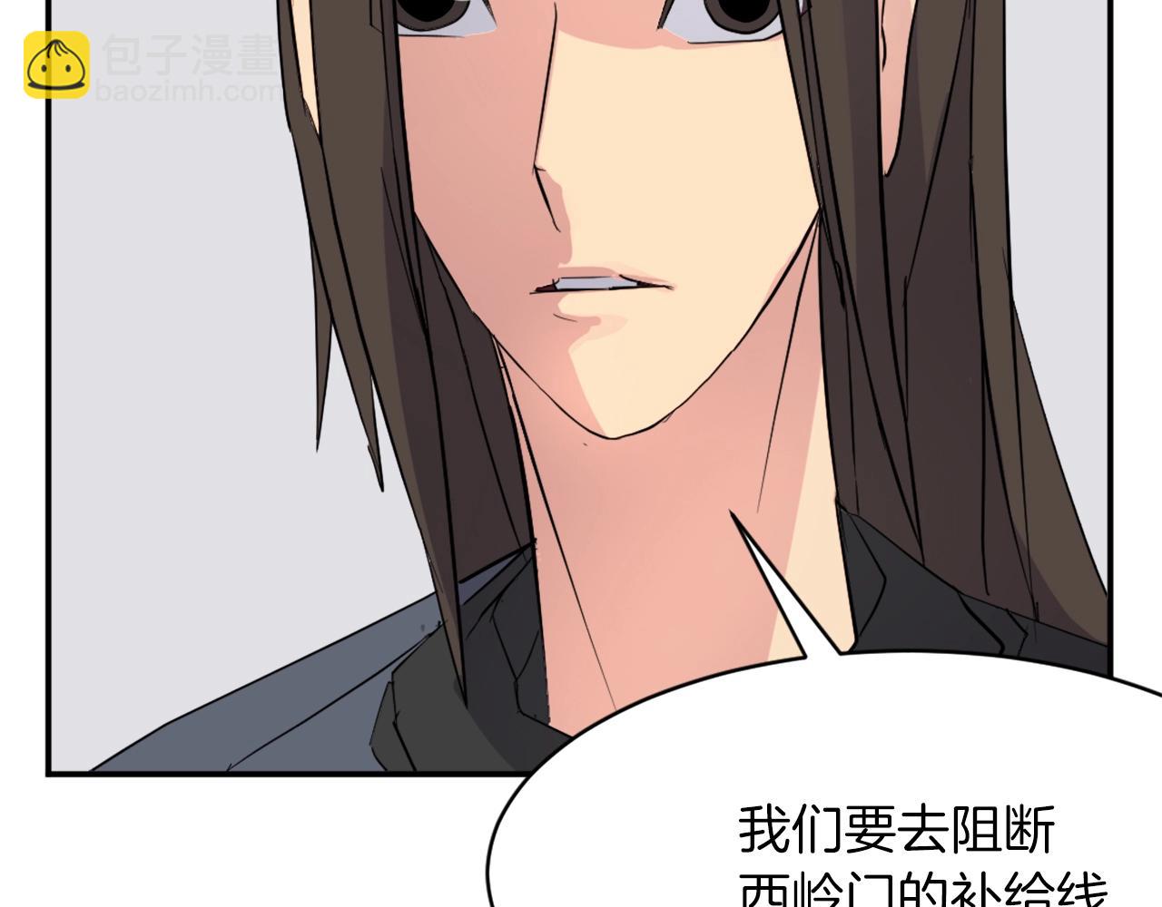 第49话 挑衅115