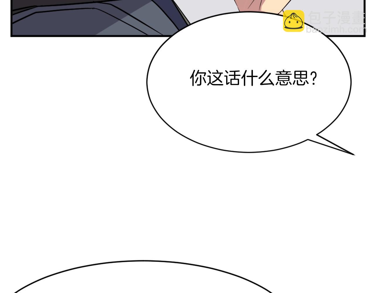 第49话 挑衅121
