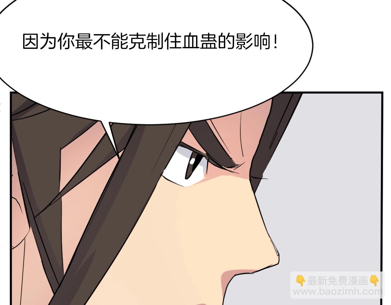 第49话 挑衅122