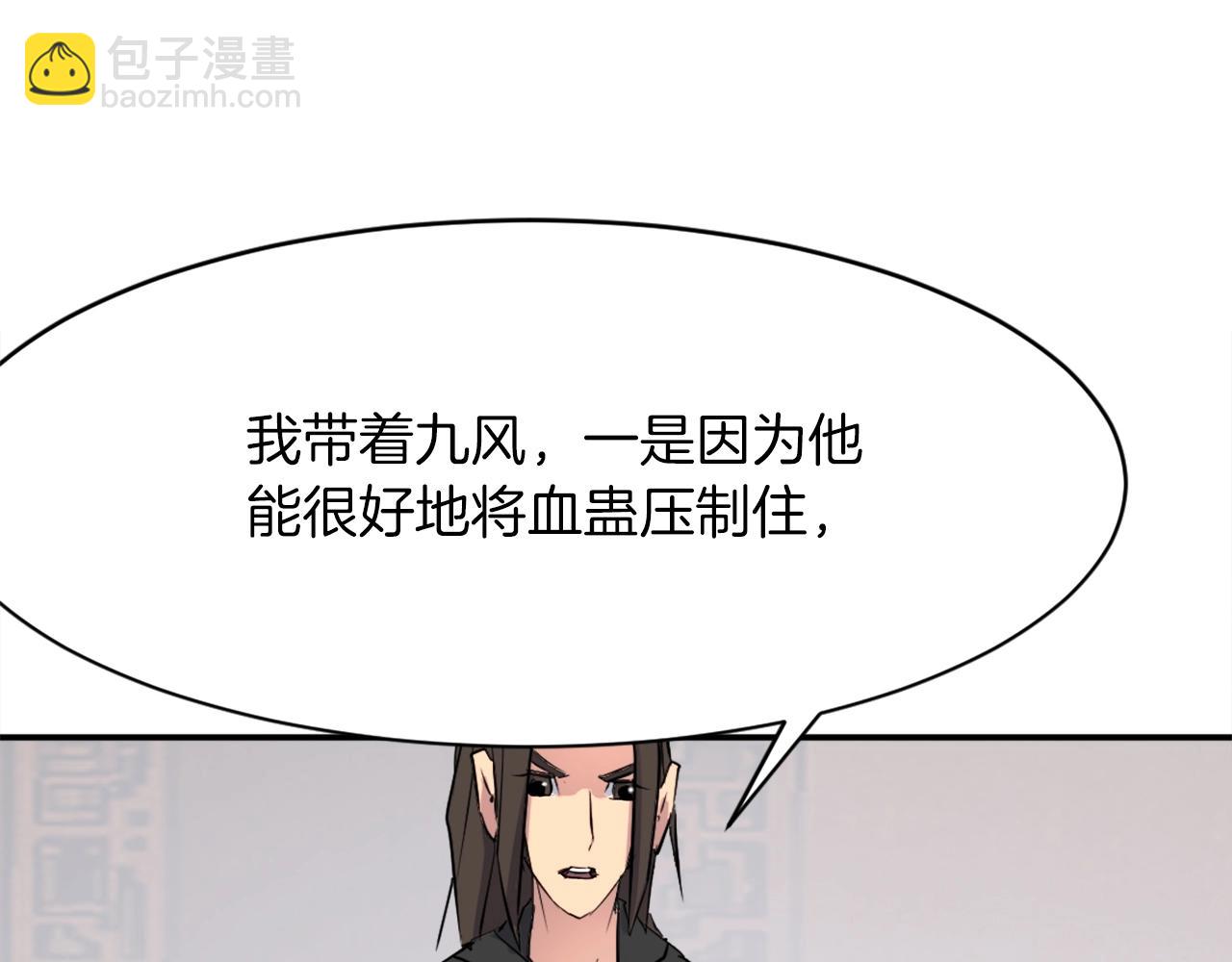 第49话 挑衅125