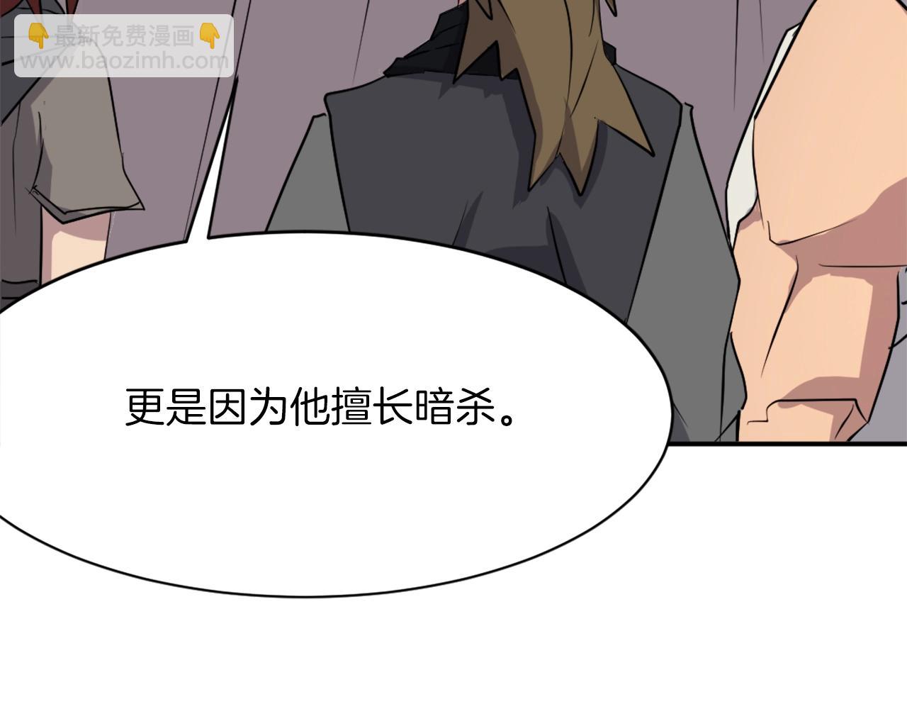 第49话 挑衅127