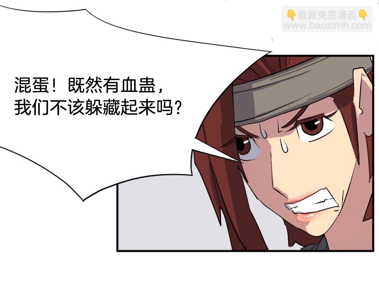 第49话 挑衅129