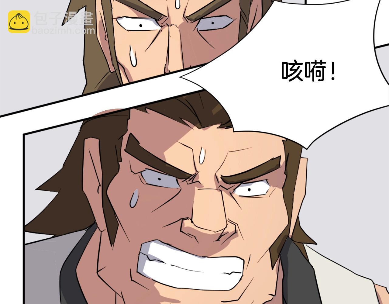 第49话 挑衅131