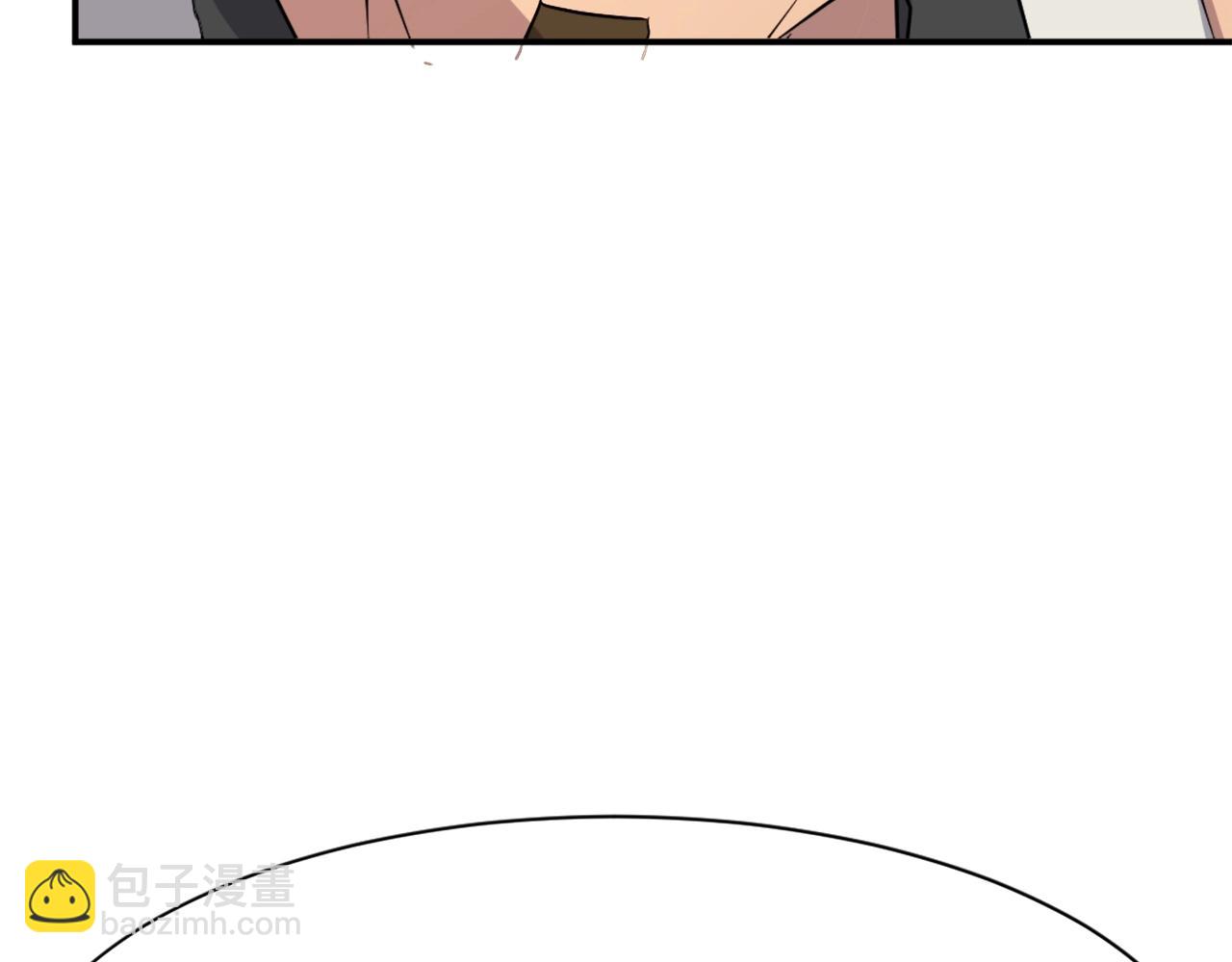第49话 挑衅132