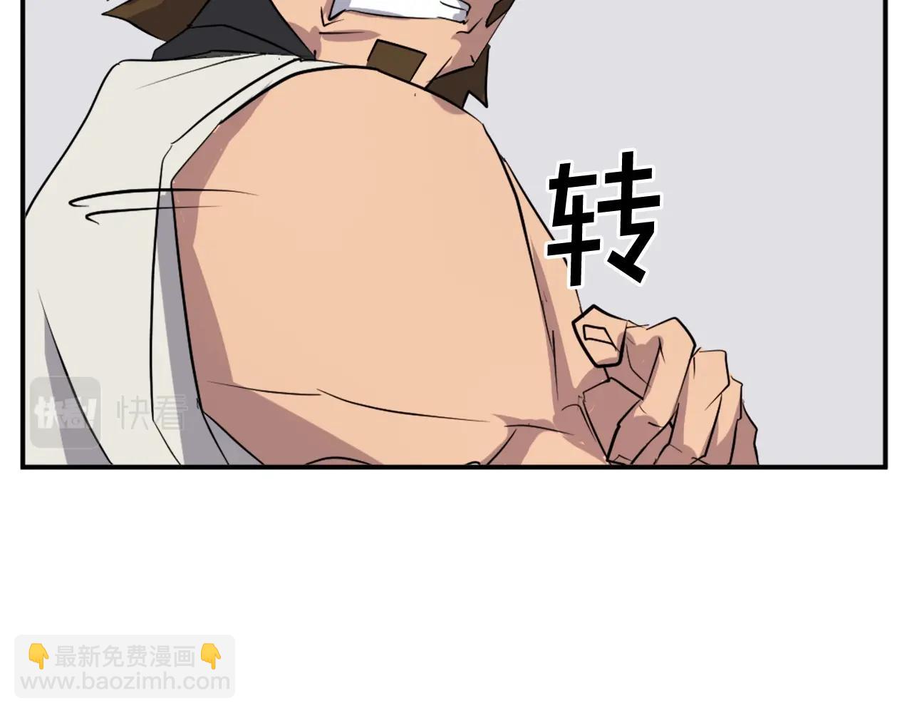 第49话 挑衅136