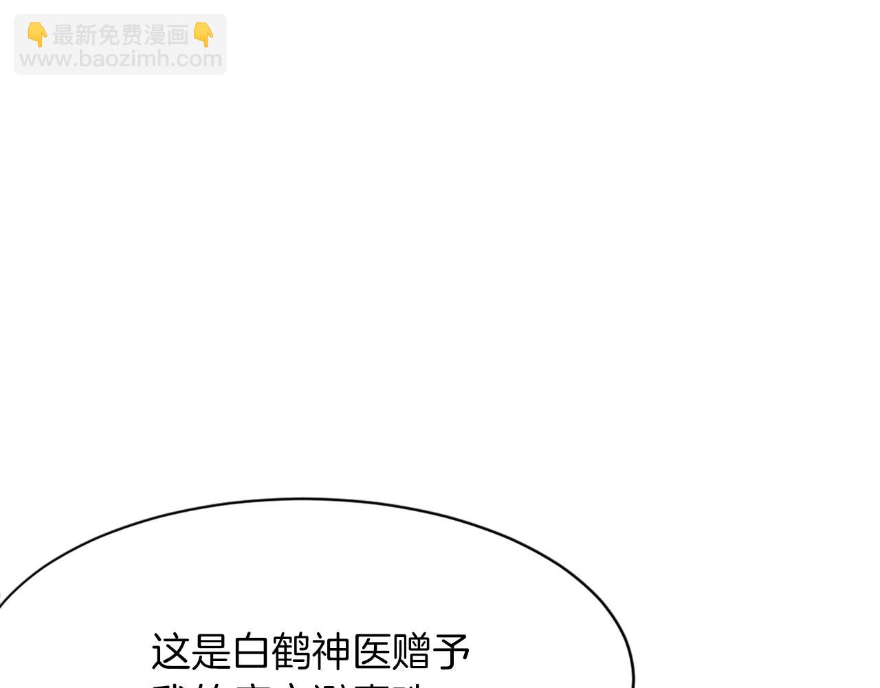 第49话 挑衅141