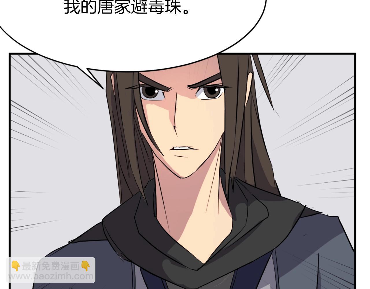 第49话 挑衅142