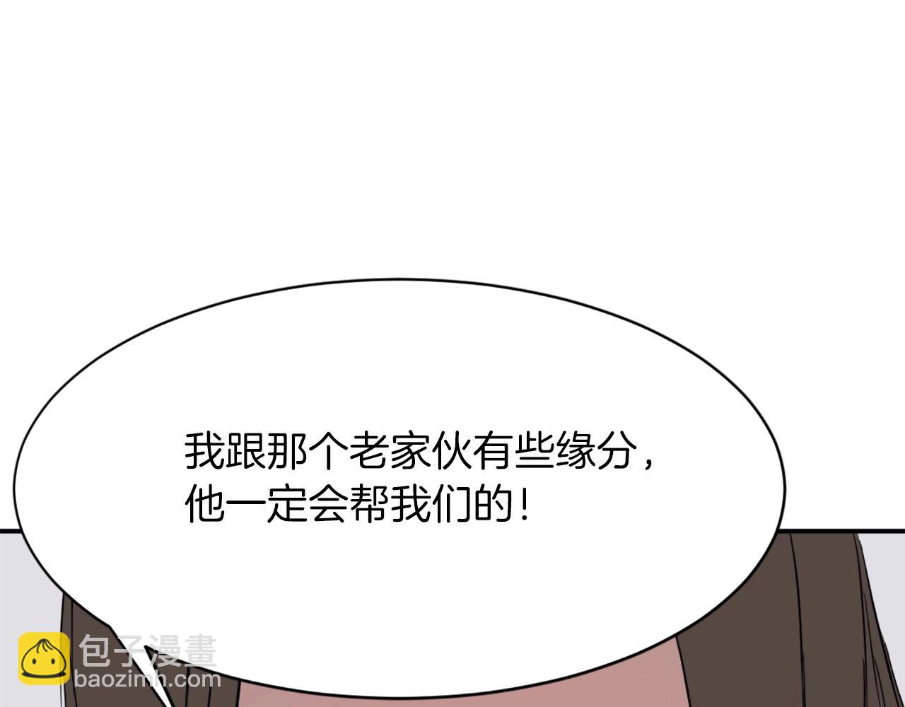 第49话 挑衅144